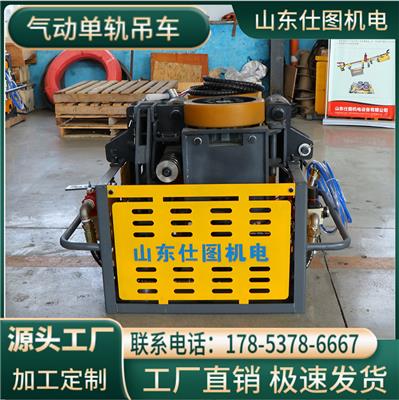 矿用单轨吊 煤矿井下运输 结构紧凑 动力强劲 源头工厂 现货当天发 仕图