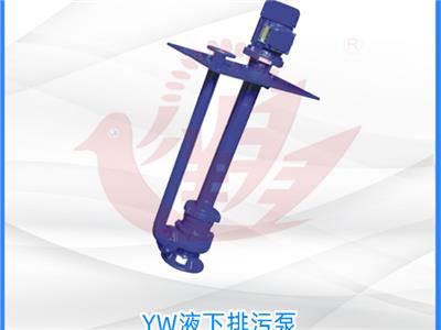 氨泵供应商 江苏飞翔泵业制造供应