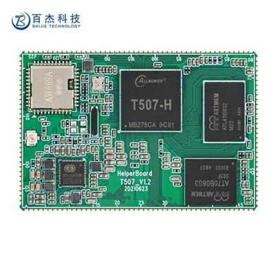 嵌入式安卓主板Linux主板ARM架构智能硬件