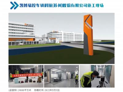 山西除甲醛方案 江苏正建工程管理咨询供应