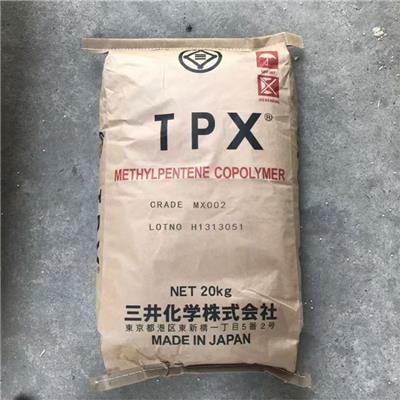 MX002 日本三井化学 TPX 透明级热稳定级 薄膜级涂层应用