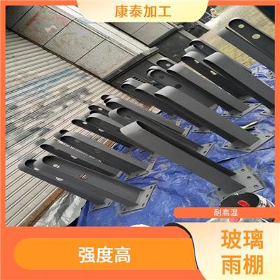 重庆巴南区钢结构玻璃雨棚定制 免维修