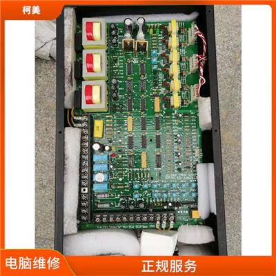 正规服务 福州电脑维修 深受顾客**