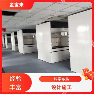 实验室柜台 辽源通风柜化验室