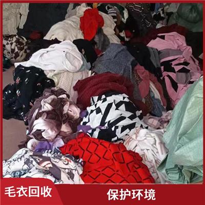 惠州毛料回收 张立尾货回收 快速上门