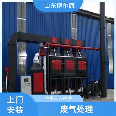 有质保催化燃烧废气处理设备生产加工 提供各行业环境治理技术支持