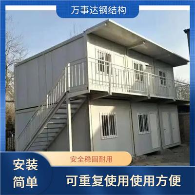 吉林彩钢活动房 可重复使用 使用方便 活动板房