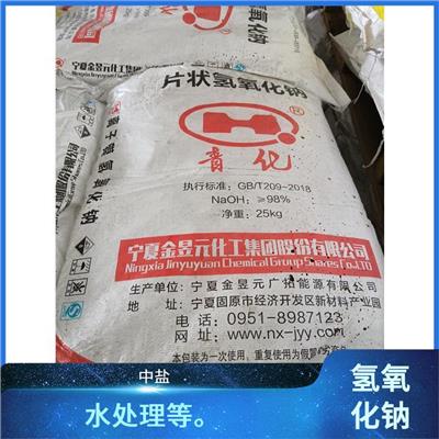 纸张 优固邦 深圳氢氧化钠片碱烧碱火碱全国可送