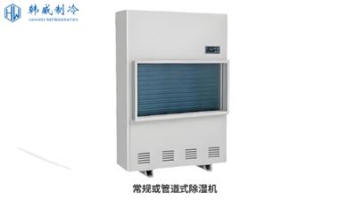 通用组合式除湿处理机组供应商 江苏韩威空调制冷设备供应