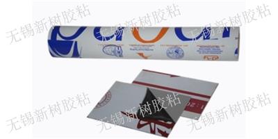 无锡地毯包装膜销售 真诚推荐 无锡新树胶粘供应