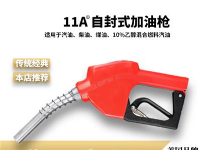 江苏中石油加油枪安装 优必得石油设备供应