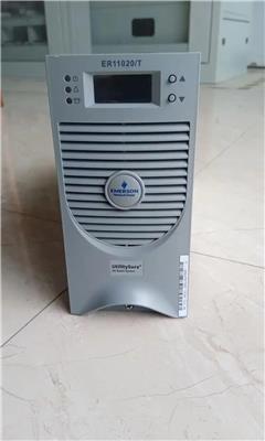 北京艾默生电力模块ER22010TE 自然冷充电模块