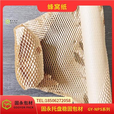 美化包装 固永包材 手动蜂巢纸拉伸机