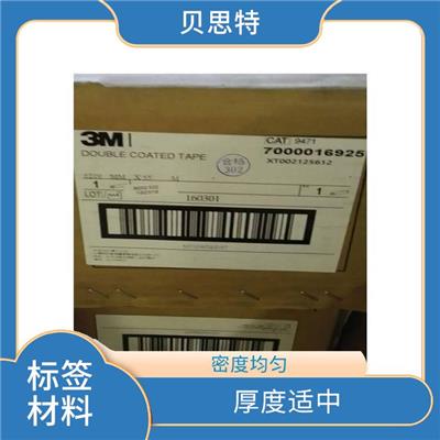 合肥3M7323V标签材料公司 节省贴标时间