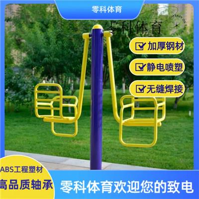 户外健身器材休闲 路径 双人儿童秋千 适合于小区 学校 公园 广场等
