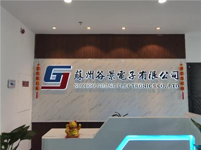 苏州大电流一体成型电感分类 苏州谷景电子供应