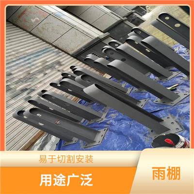 重庆渝北区钢架玻璃雨棚电话 耐候性好