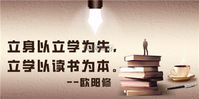 福田区小孩快速阅读技巧 快脑国际供应