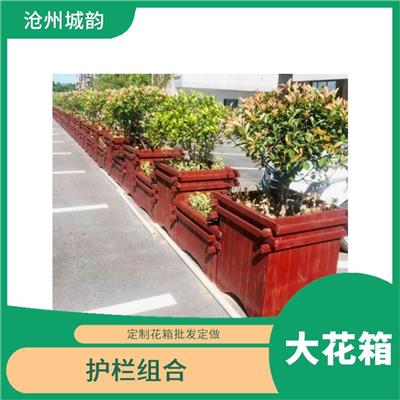 防腐木棋盘桌 防腐花箱源头厂家 黑龙江景观防腐花箱