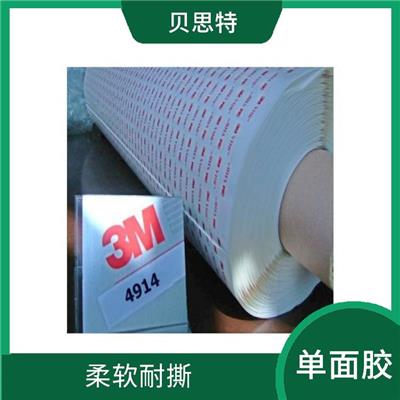 江苏3M501销售 易于使用