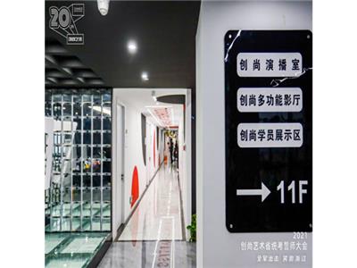 杭州传媒戏剧影视导演培训哪家好 欢迎咨询 创尚艺术培训供应