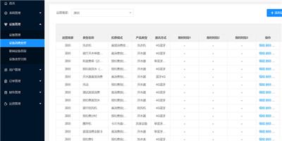 甘肃校园共享平台电话 值得信赖 深圳市一合智能科技供应