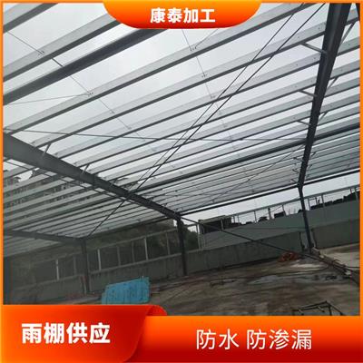 重庆渝北区亮瓦彩钢雨棚厂家制作 施工噪音小