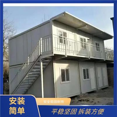 白城箱式活动房 平稳坚固 拆装方便 活动房厂家