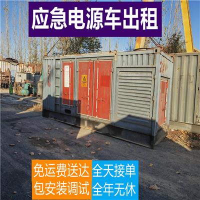德宏出租同城移动发电机