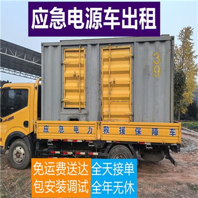 临沧出租同城移动发电机