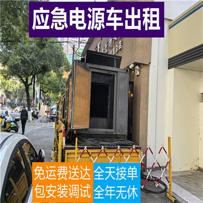 兰州出租同城移动发电机