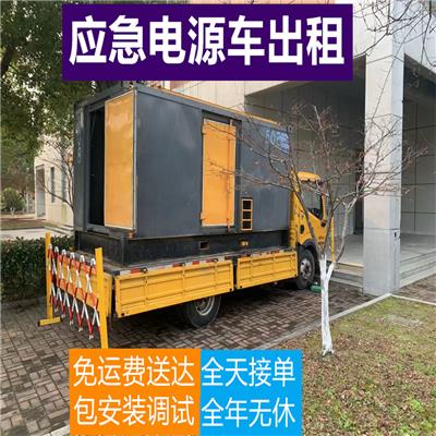 金昌出租同城移动发电机