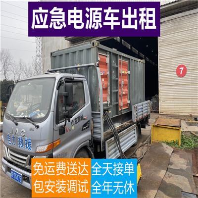 安康出租同城移动发电机