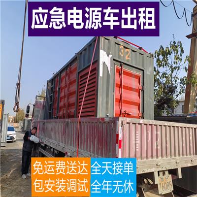 定西出租同城移动发电机