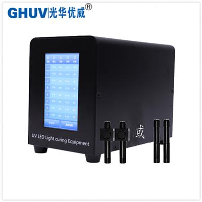 小型手持便携式八通道UVLED点光源固化机