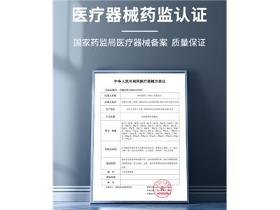 江西二类械字号贴膏制造商 广州市康必健供应链供应