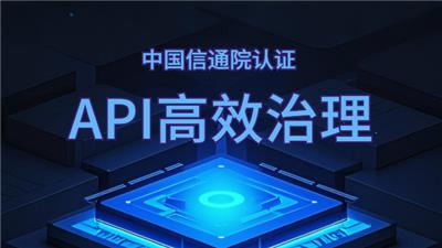 汕头好用的ipaas 欢迎咨询 上海得帆信息技术供应
