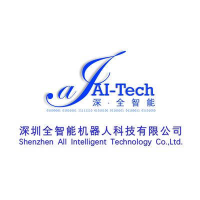 深圳无菌加湿型消毒净化机有用吗 厂家 深圳全智能机器人科技供应