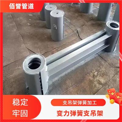 南通弹簧支吊架价格_弹簧支吊架应用_大型弹簧支吊架