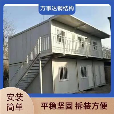 通化集装箱房出租 可重复使用 使用方便 住人集装箱活动房