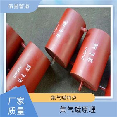 兰州卧式集气罐 热水锅炉集气罐