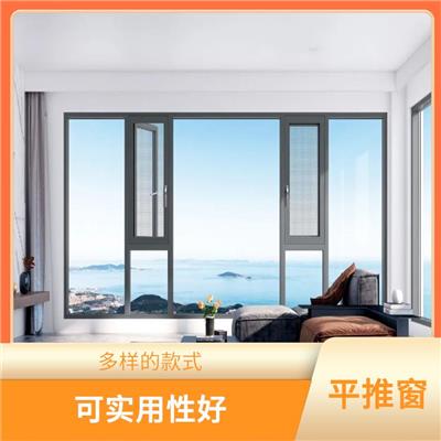 重庆渝北区108平开窗生产厂家 色泽光感度