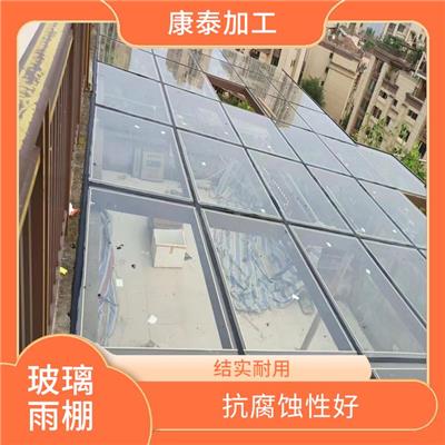 重庆渝中区铝合玻璃金雨棚定制 抗冲击强度高