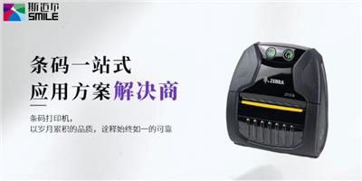成都二维条码打印机打印头 条码一站式 深圳市斯迈尔电子供应