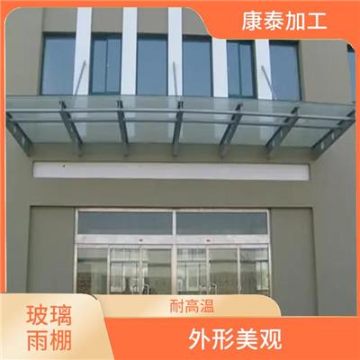 重庆北碚区钢架玻璃雨棚定制电话 方便清洗 抗腐蚀性好