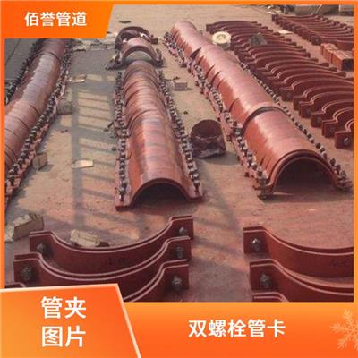 河北管夹_双排螺栓管夹