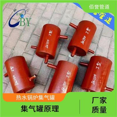 集气罐规格和容量 沧州锅炉集气罐