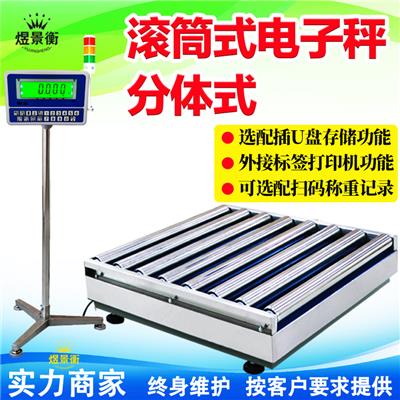 流水线检重机打印标签