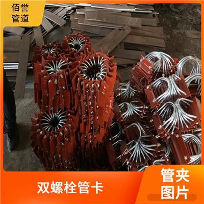 河北管夹_双排螺栓压紧管夹
