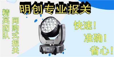 广东空运报关商检 深圳市明创国际货运代理供应
